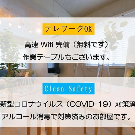 Hotel Landmark Namba Osaka Ngoại thất bức ảnh