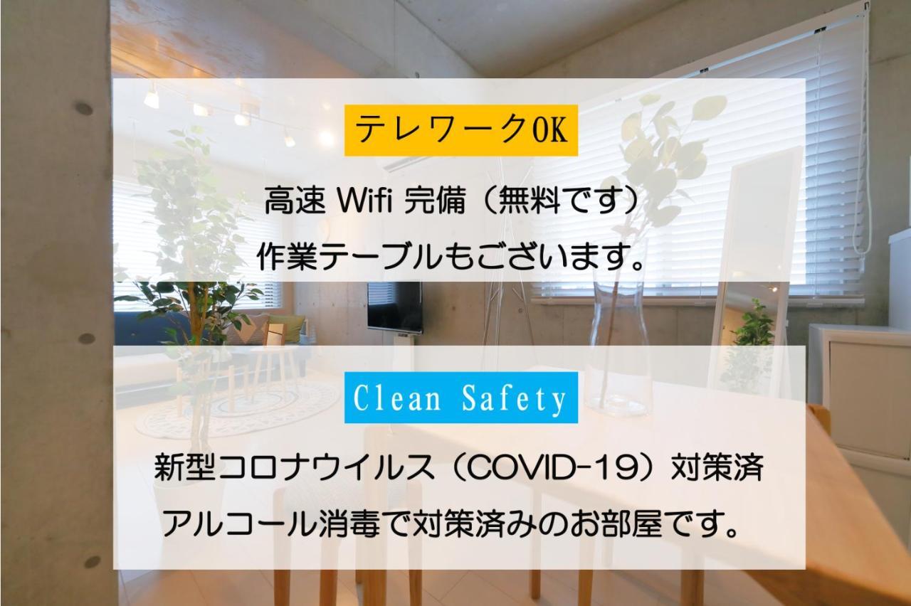 Hotel Landmark Namba Osaka Ngoại thất bức ảnh